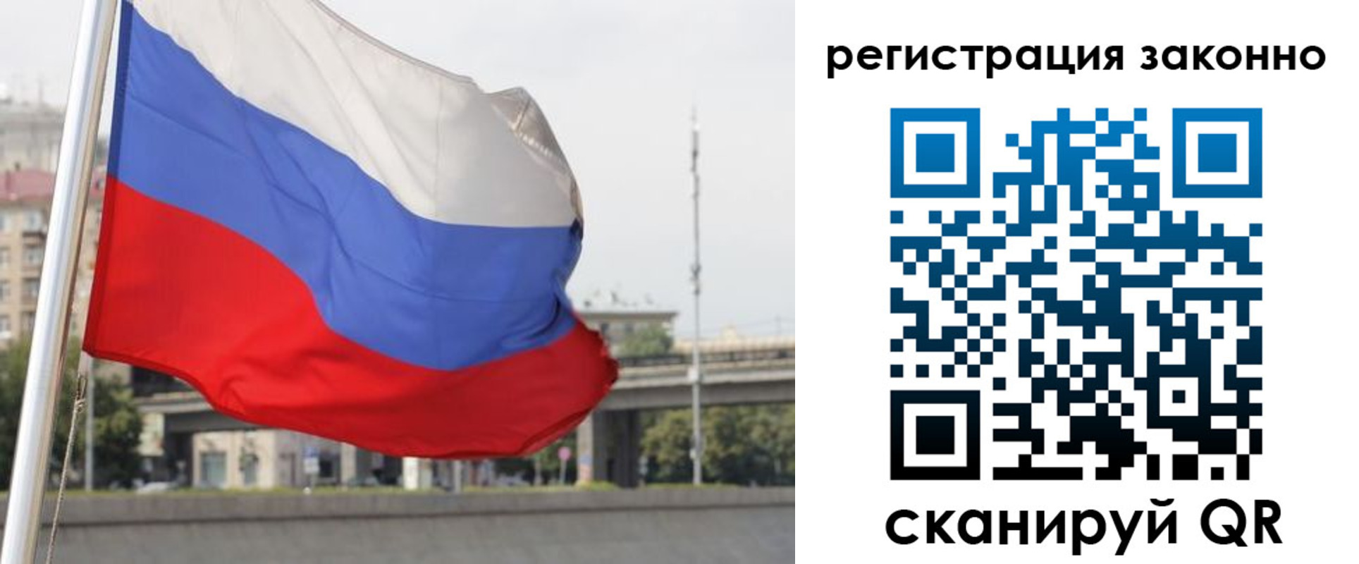 прописка в квартире в Шумерле