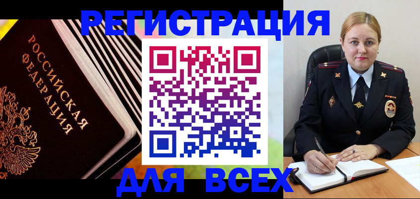 регистрация для дет. сада в Шумерле